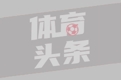  中甲-卡里略补时绝杀！重庆铜梁龙2-1深圳青年人落后榜首3分