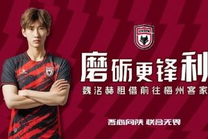  陕西联合官方：魏洺赫租借梅州客家，李天乐租借广西蓝航